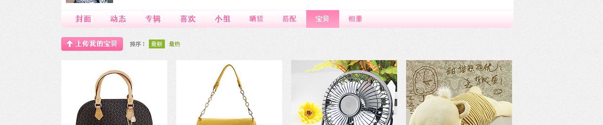 联络买球网